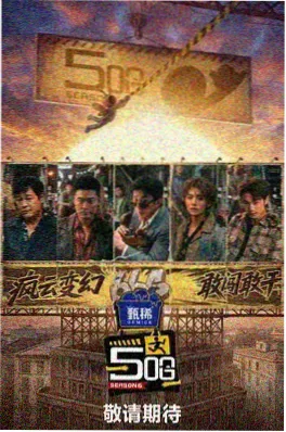 夏日限定的广播站 封面