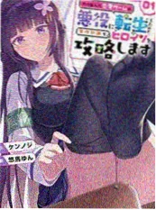 图书馆闭馆音乐 封面