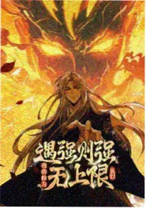 同桌的橡皮借我一下 封面